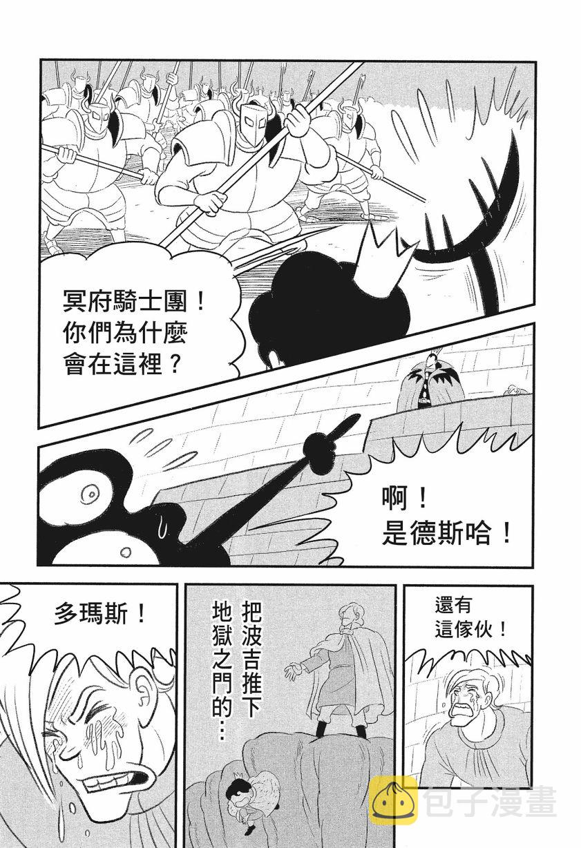 第08卷42