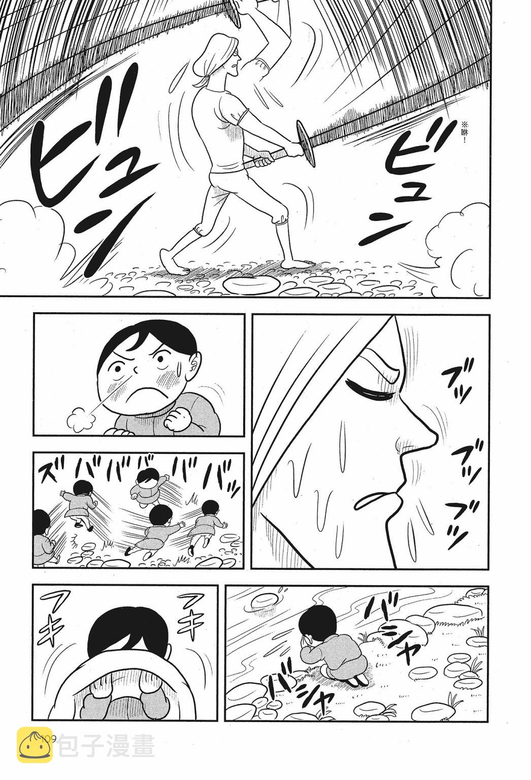 第02卷110