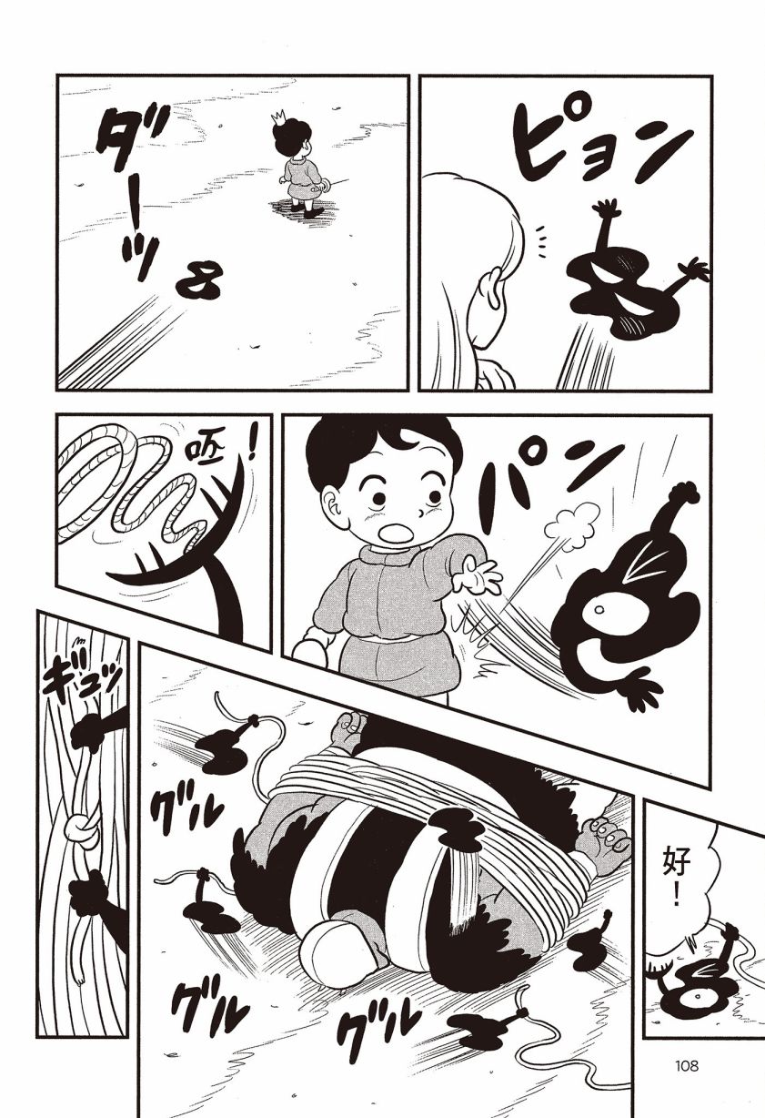 第07卷109