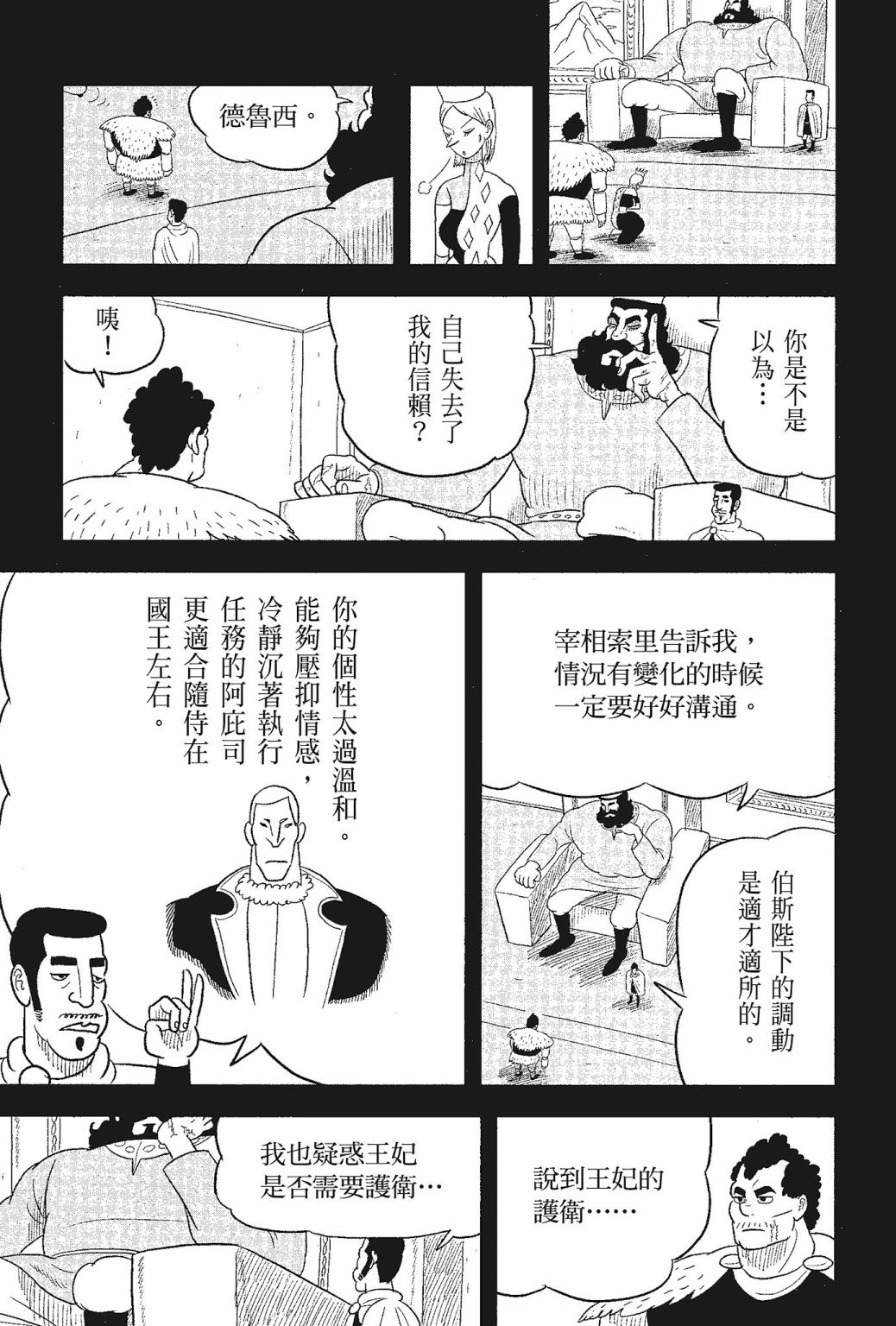 第05卷28