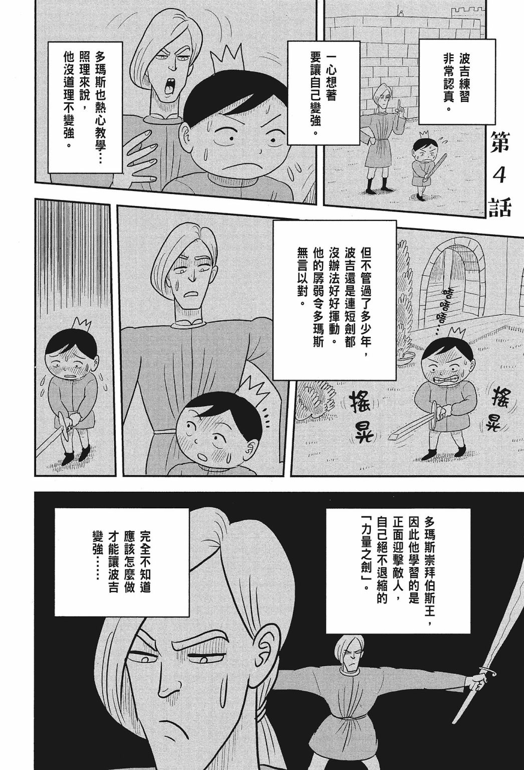 第01卷63