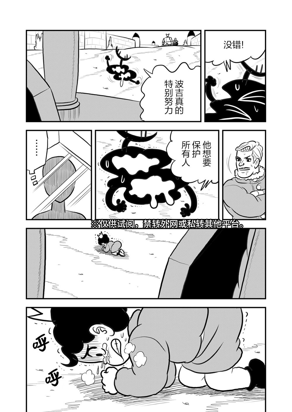 第09卷179
