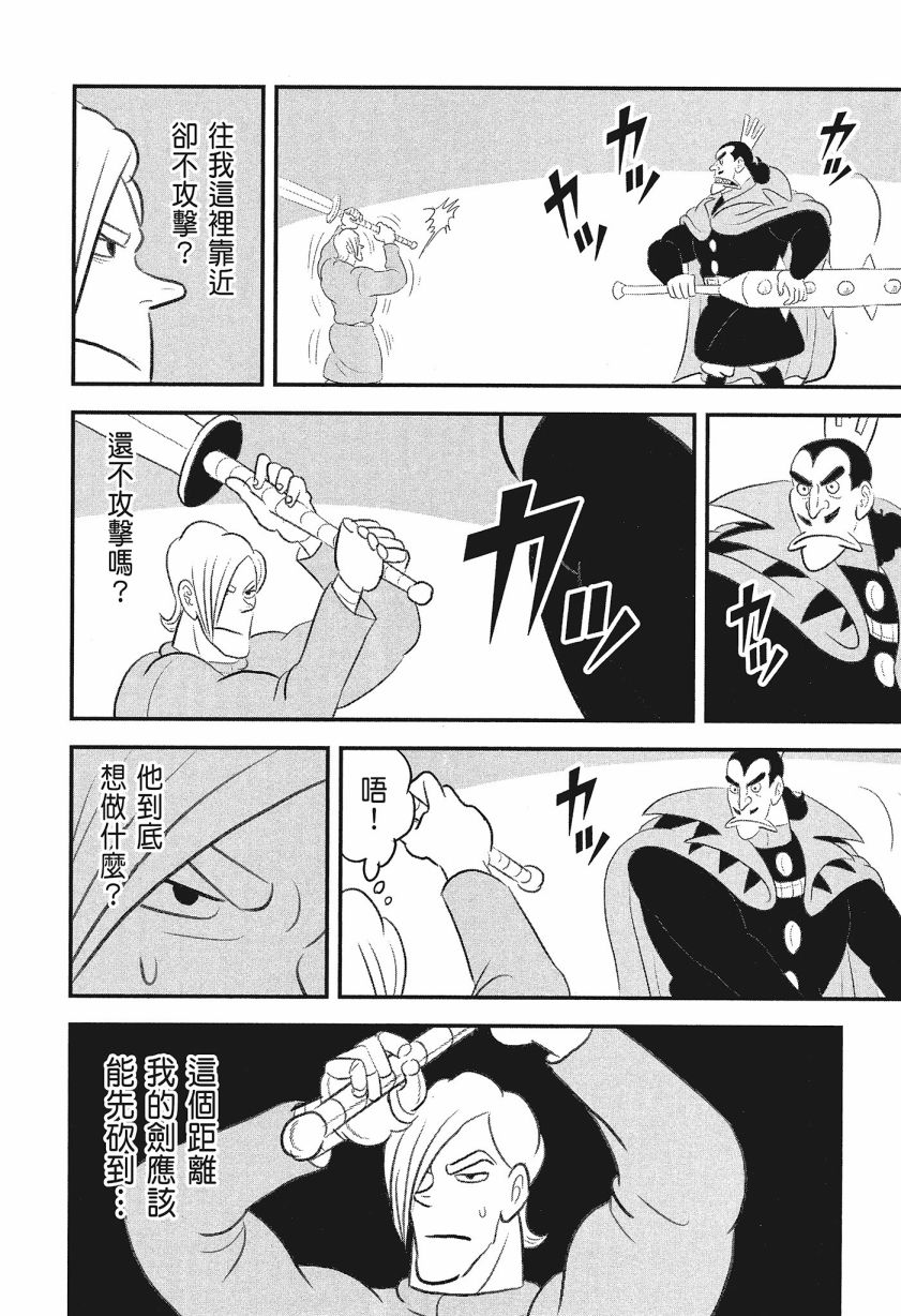 第08卷19