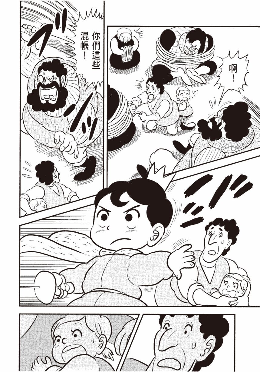 第06卷211