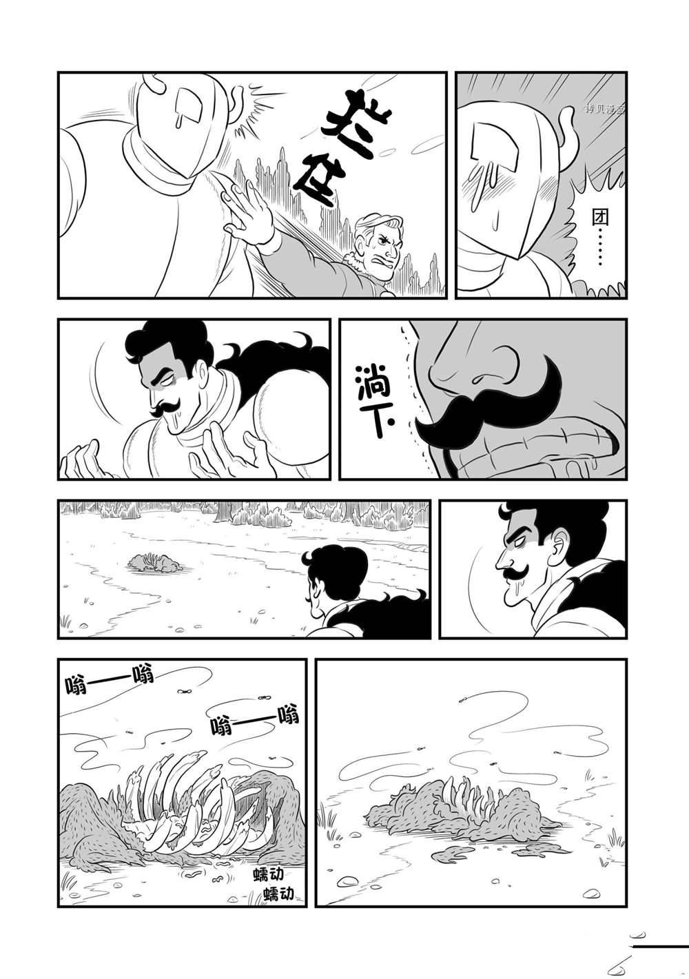 第160话1