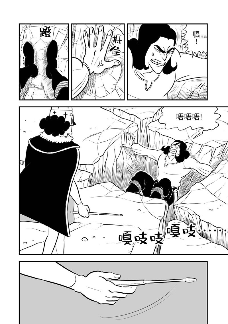 第209话5