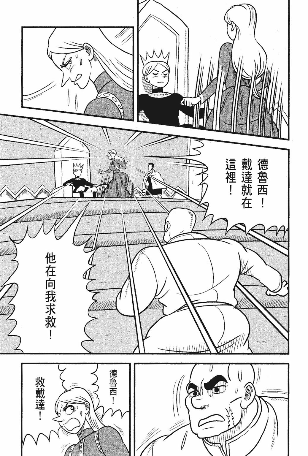 第05卷102