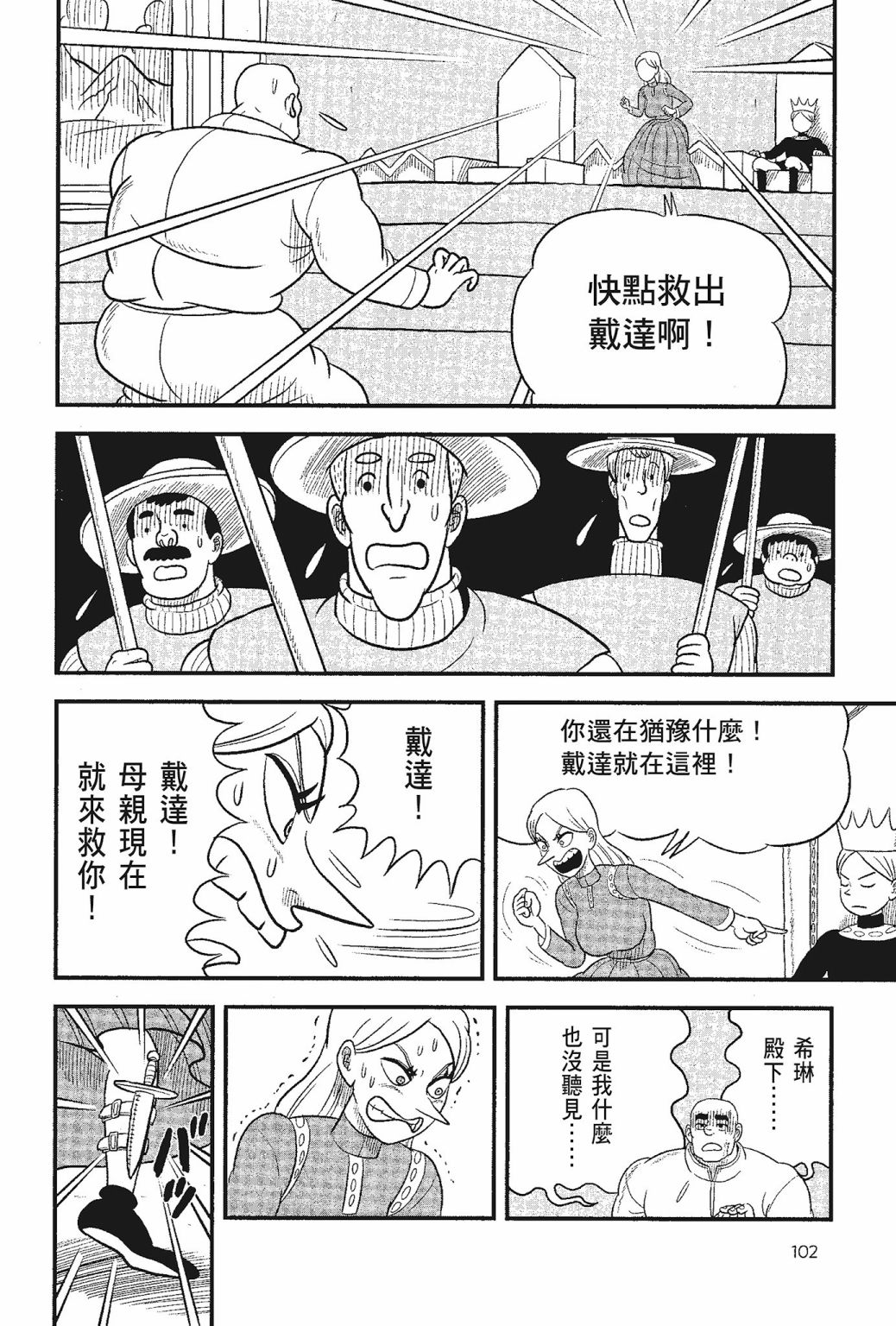 第05卷103