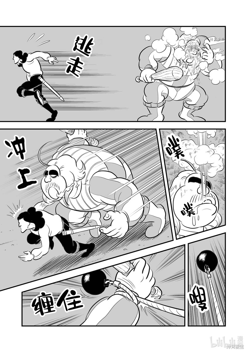 第222话6