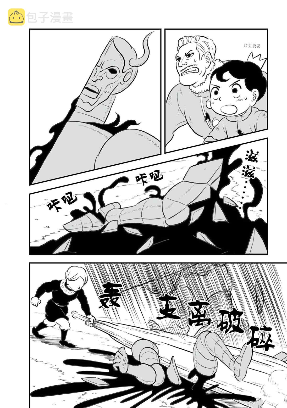 第139话2
