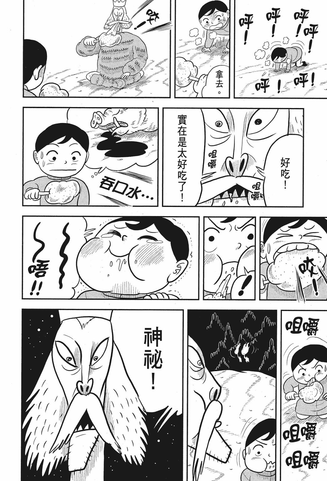 第02卷143