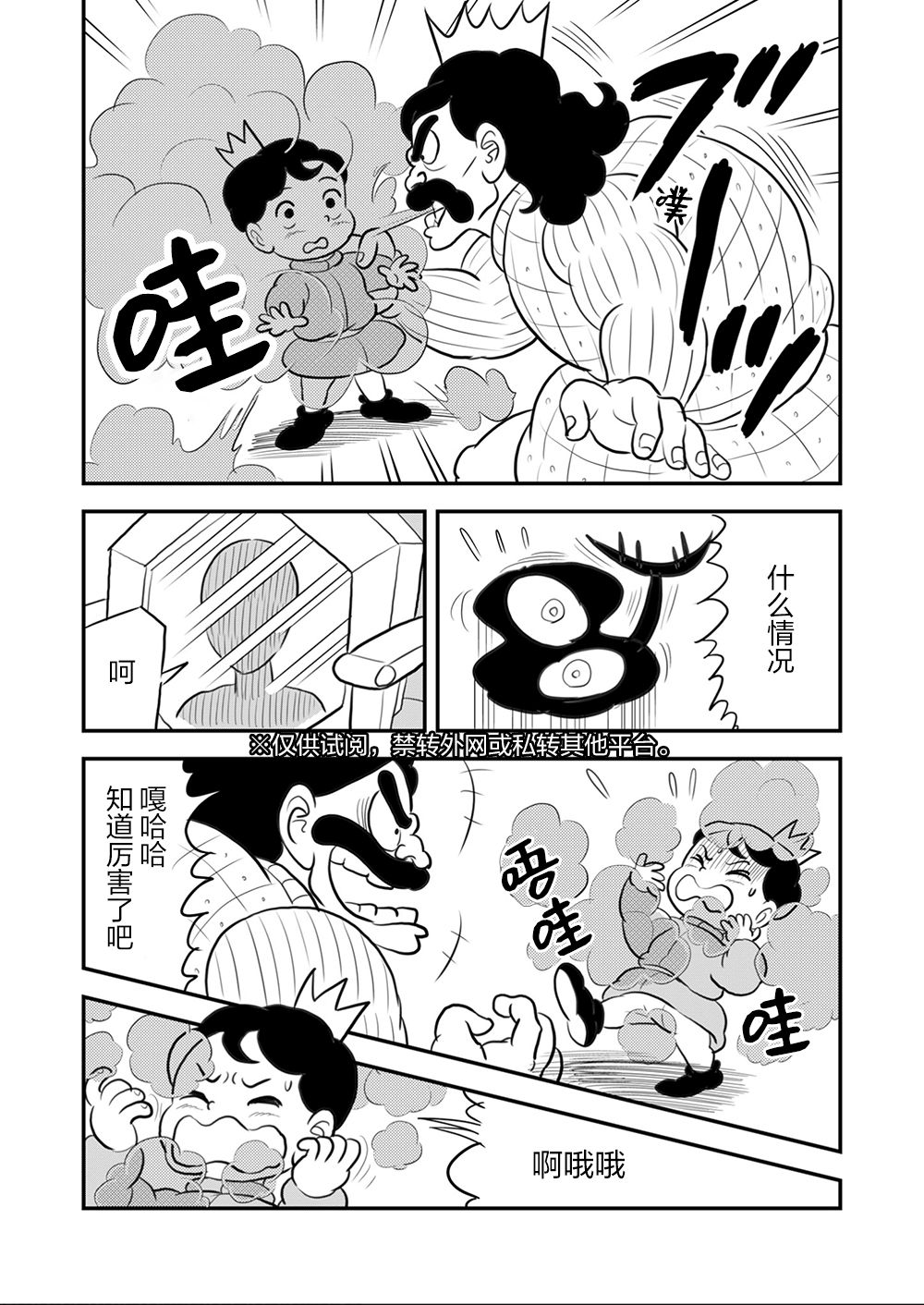 第09卷51