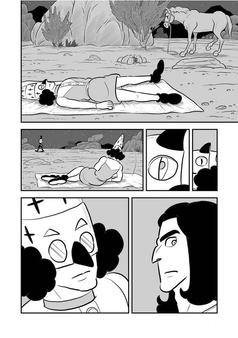 第205话12