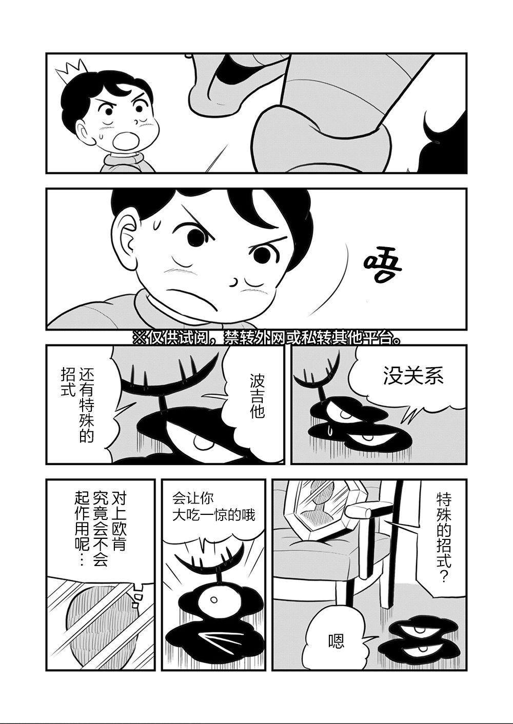 第09卷75