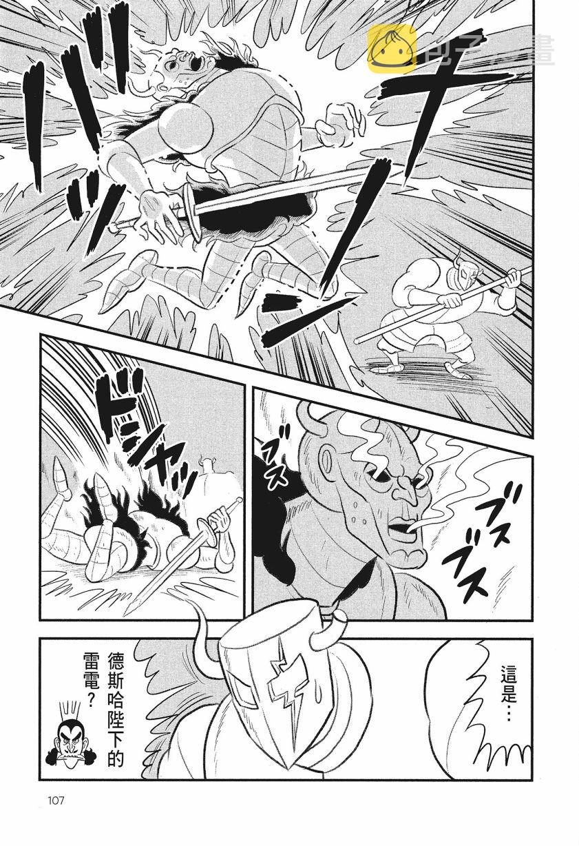 第08卷108