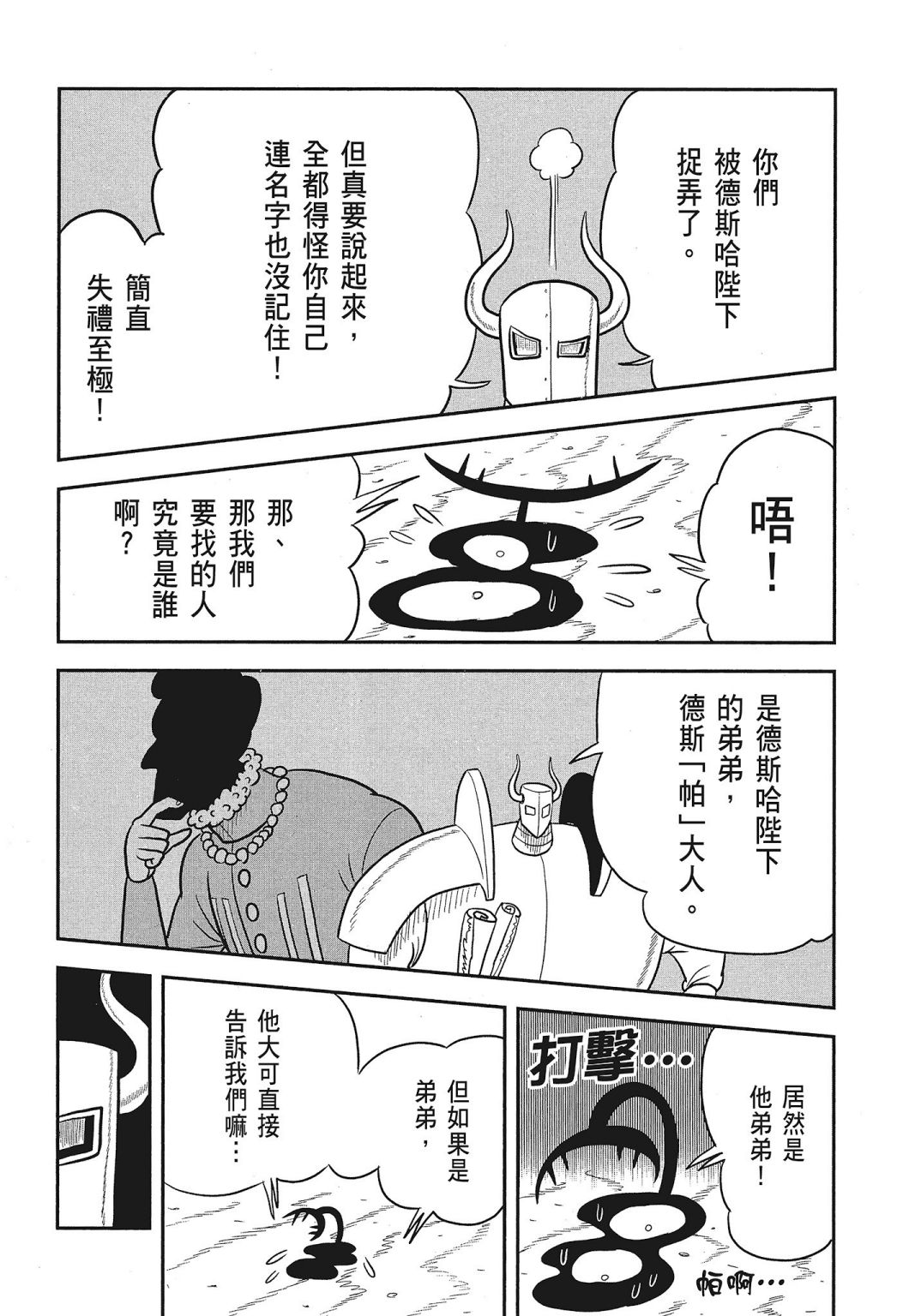 第03卷115