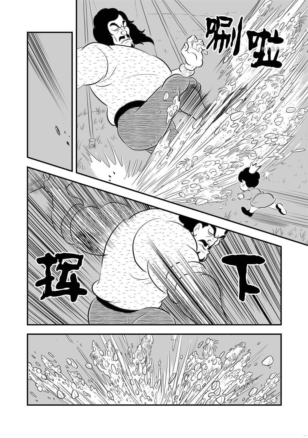 第174话6