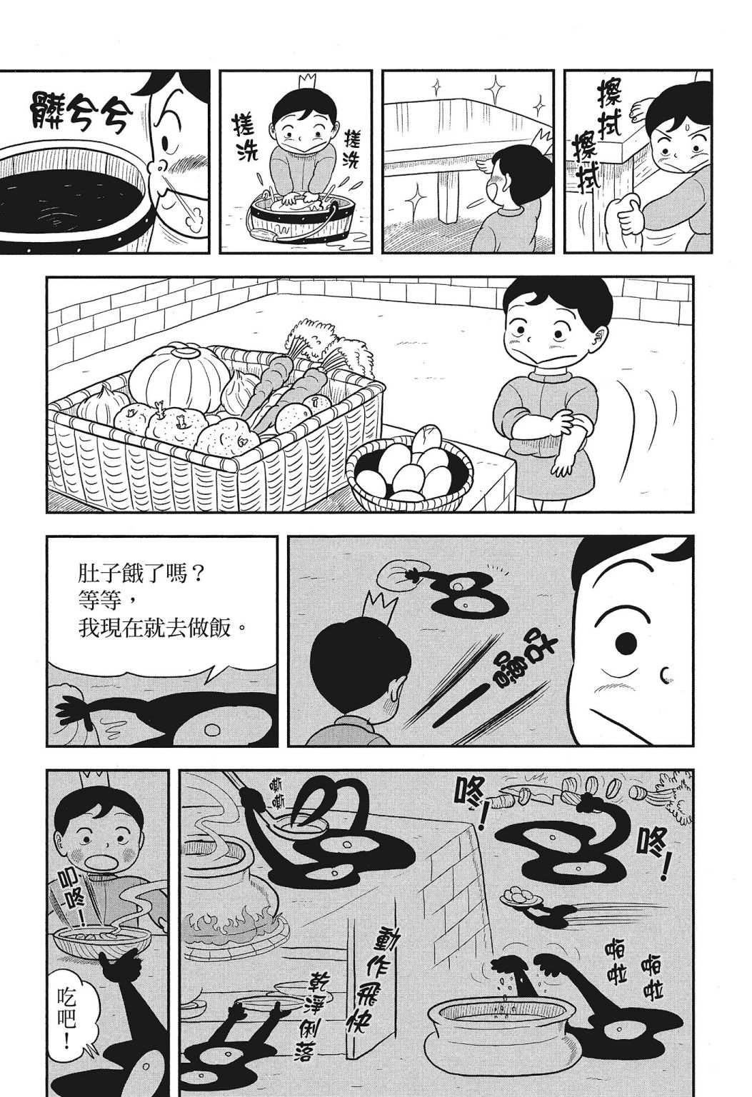 第03卷154