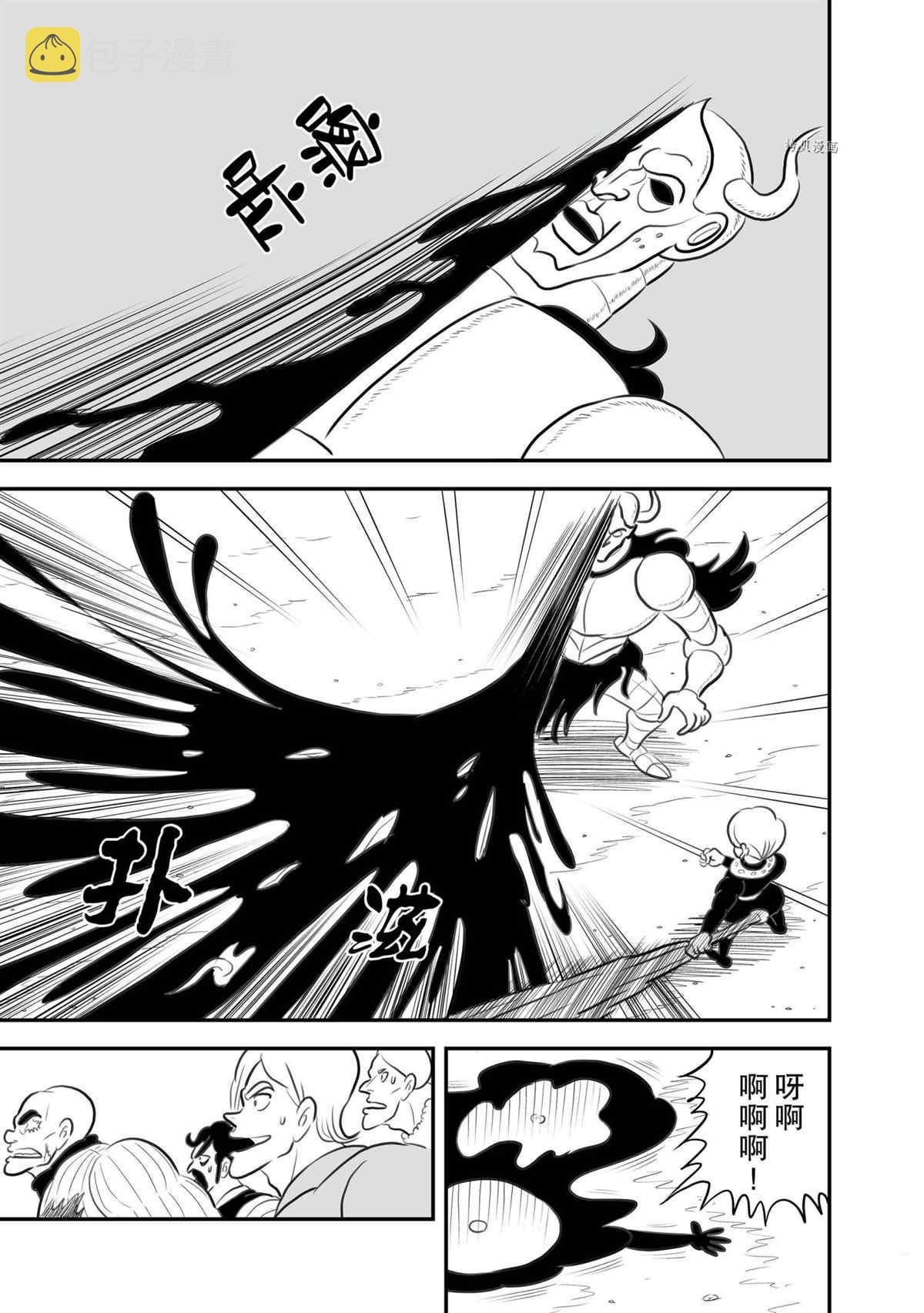 第139话1