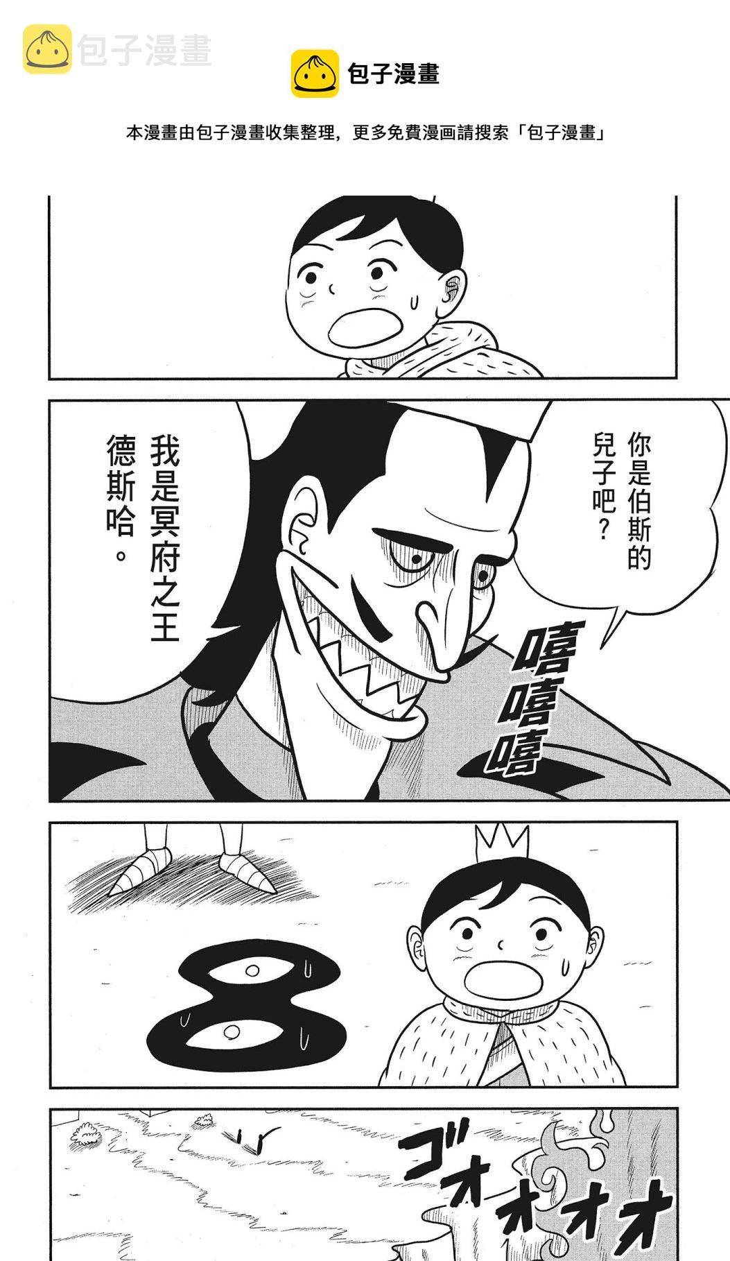 第03卷57