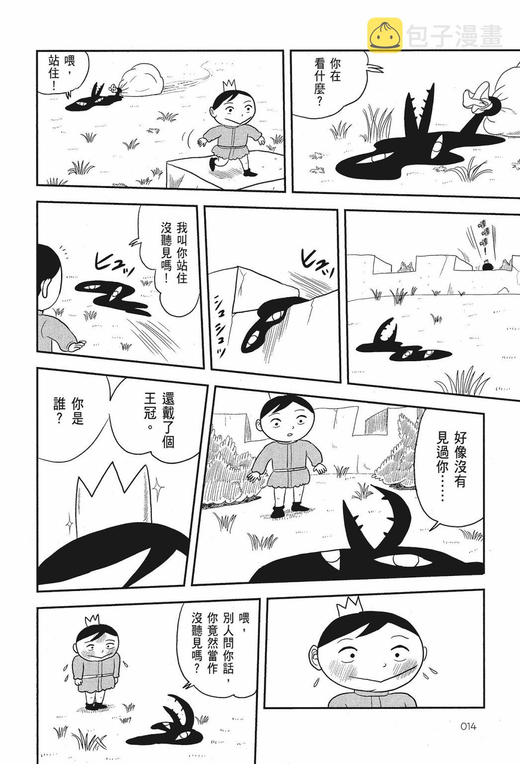 第01卷15