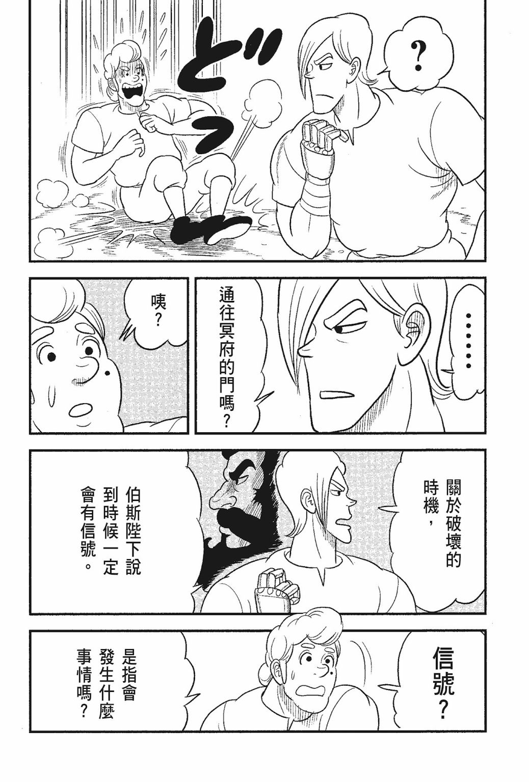 第05卷183