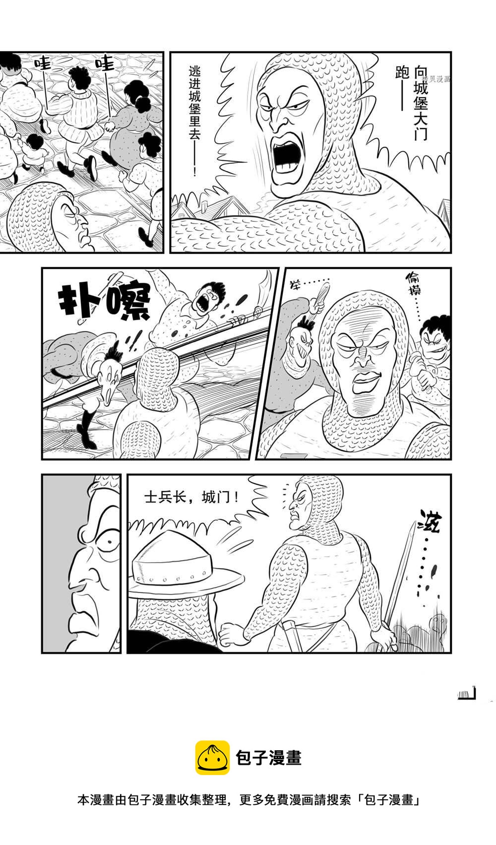 第177话13