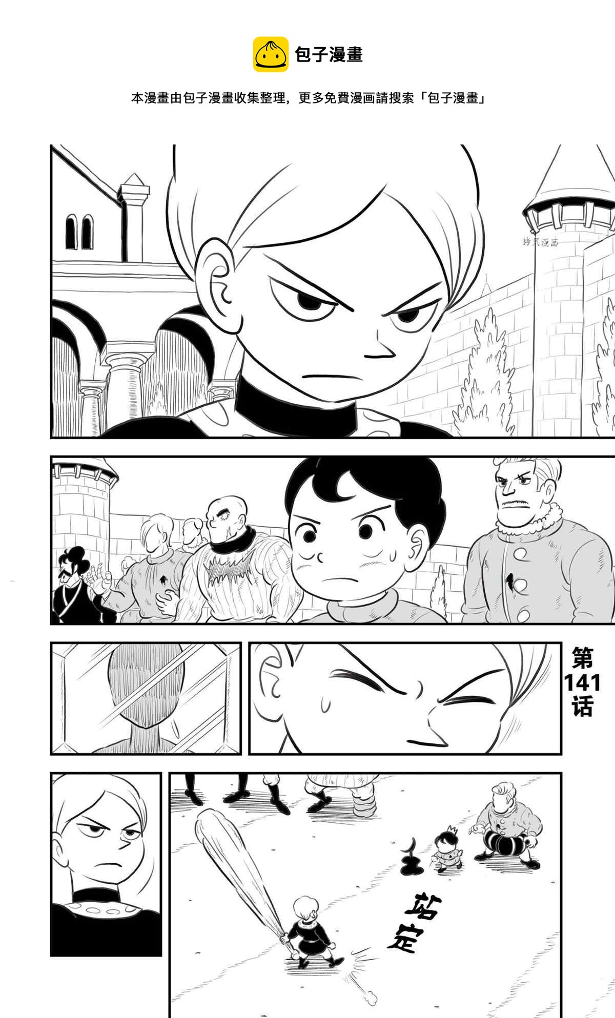 第141话0