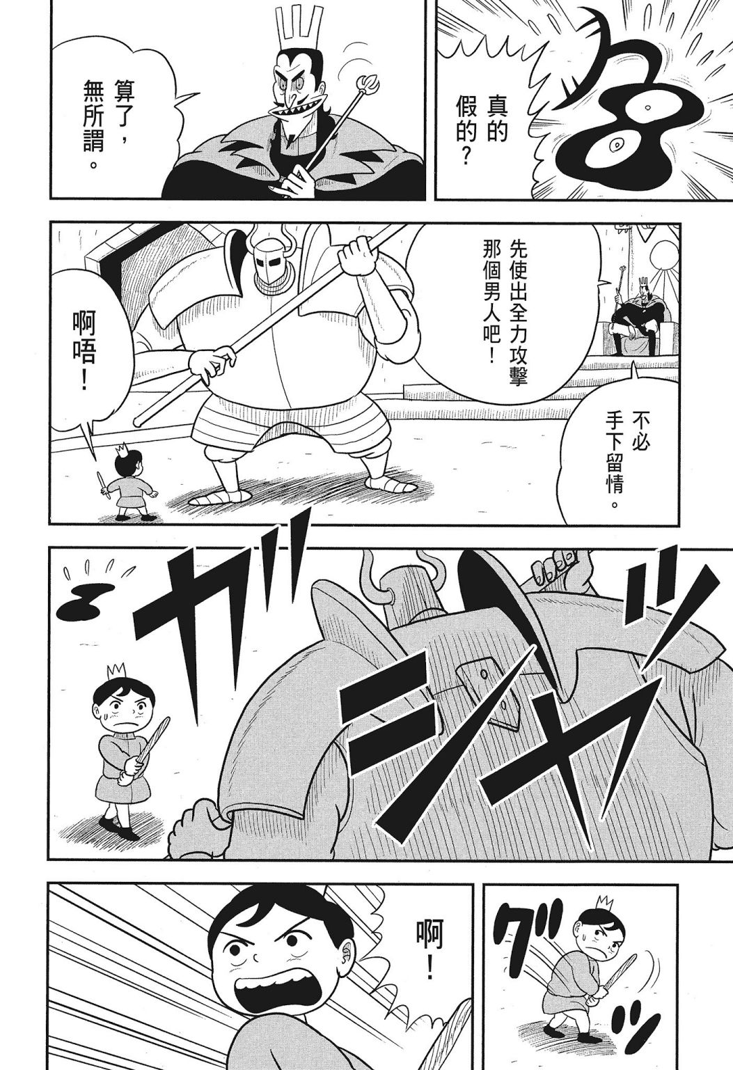 第03卷81