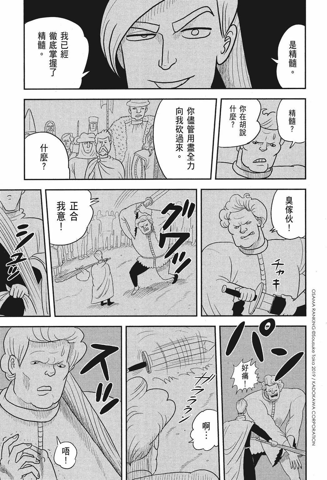 第01卷60