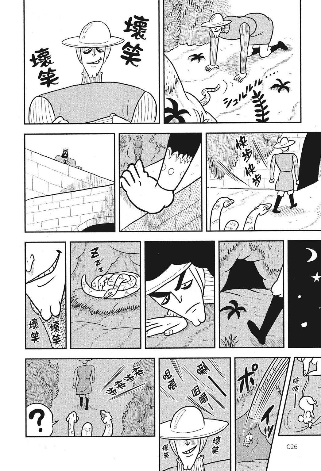 第02卷27