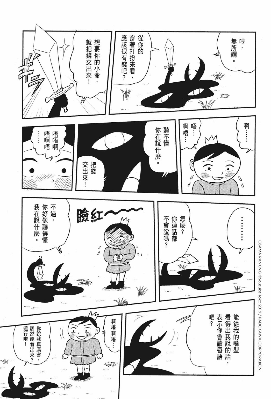 第01卷16