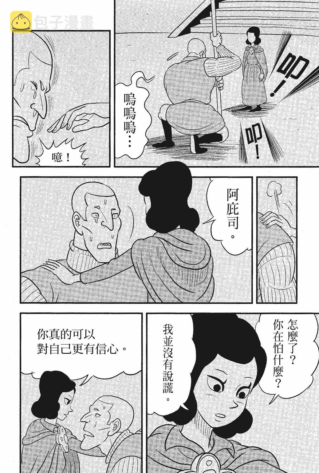 第05卷195