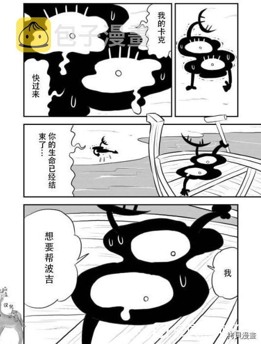 第122话12