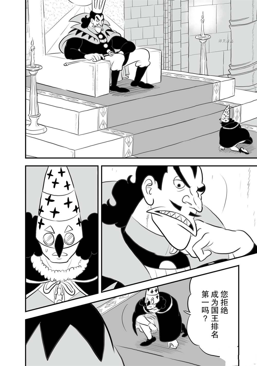 第144话2