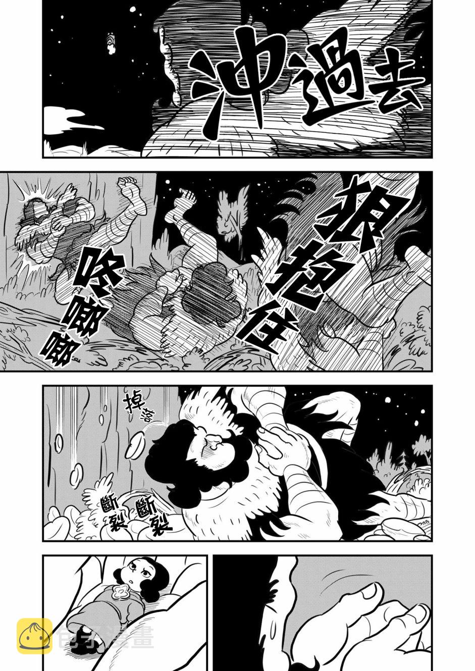 第130话14