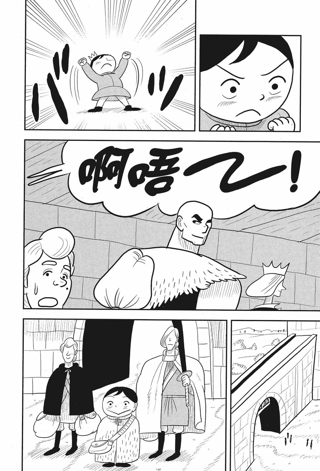 第02卷87