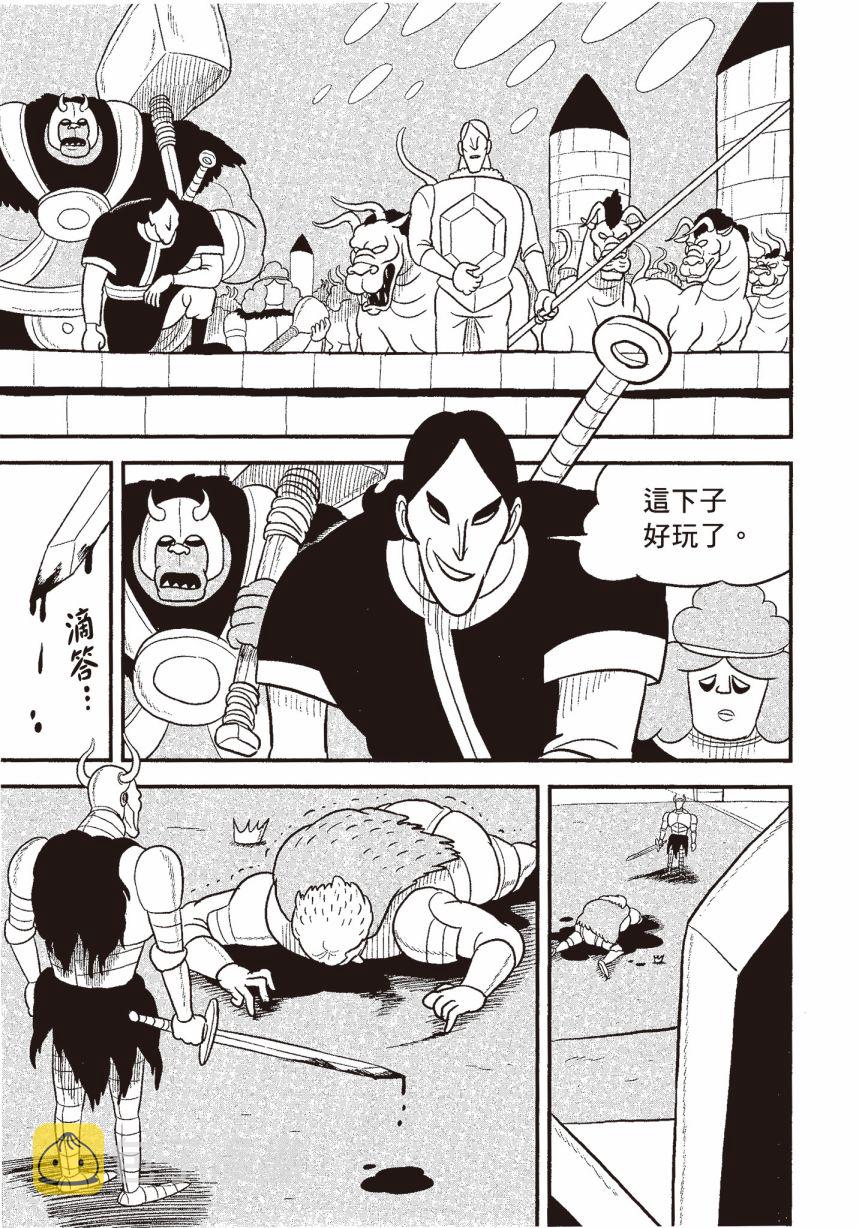 第06卷102