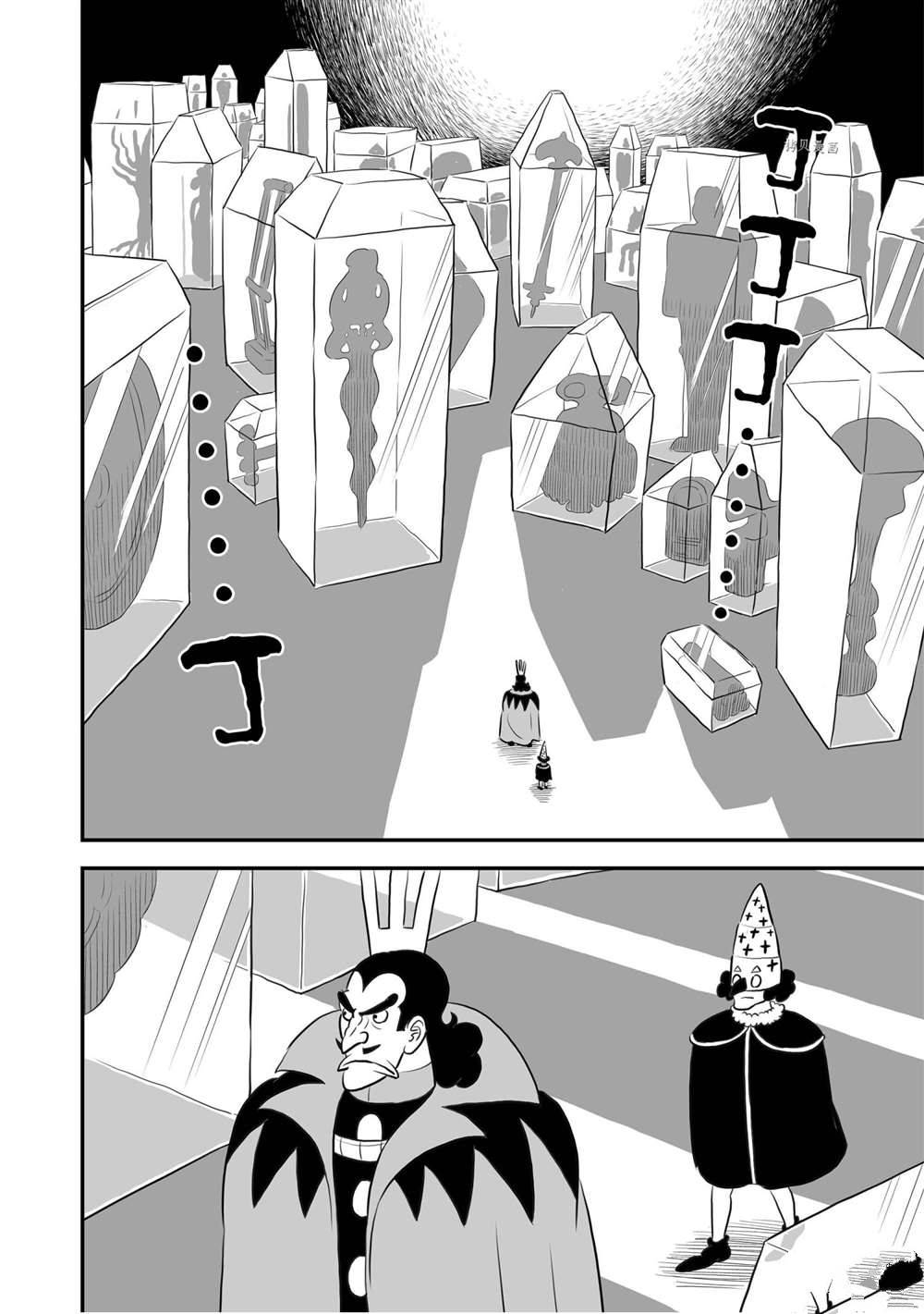 第156话10