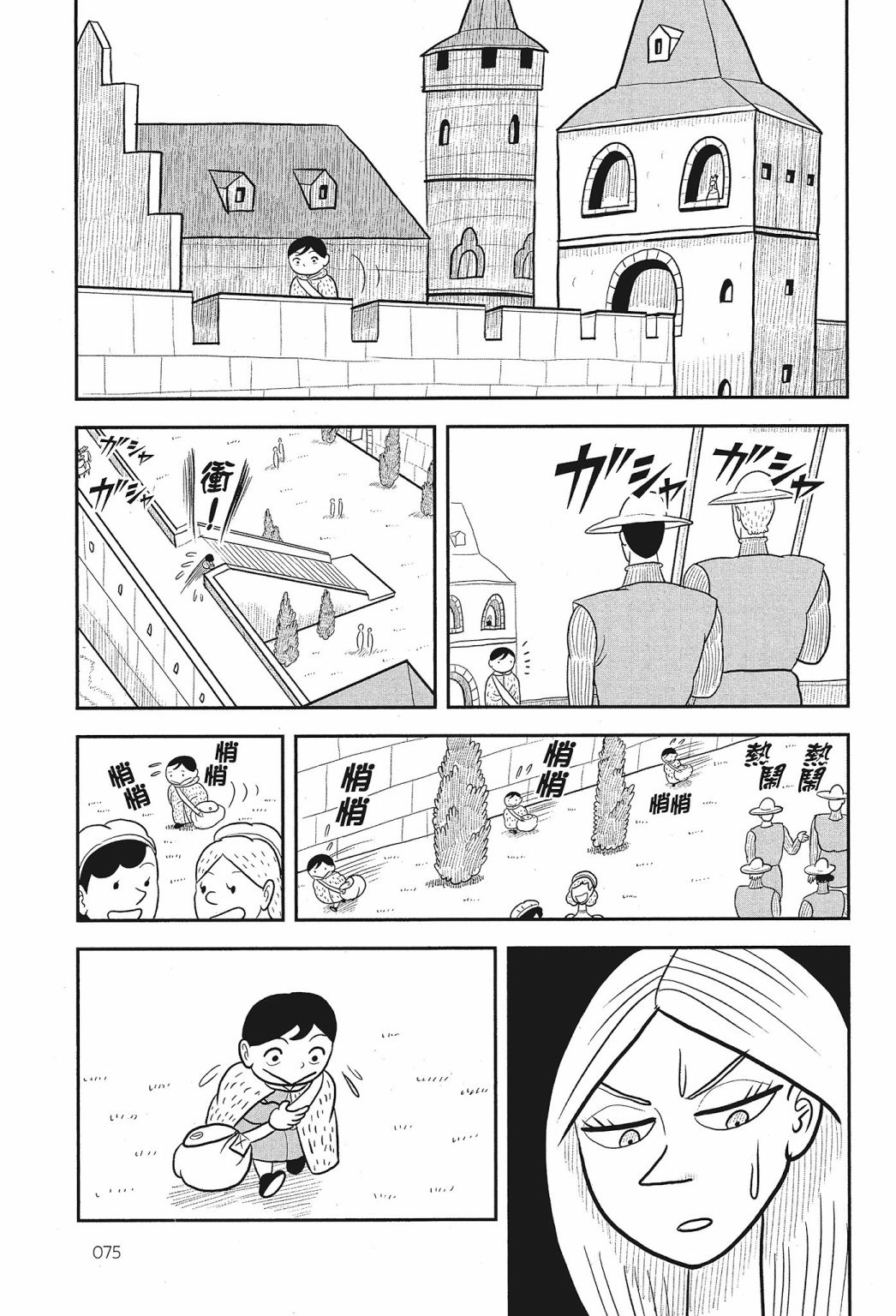 第02卷76