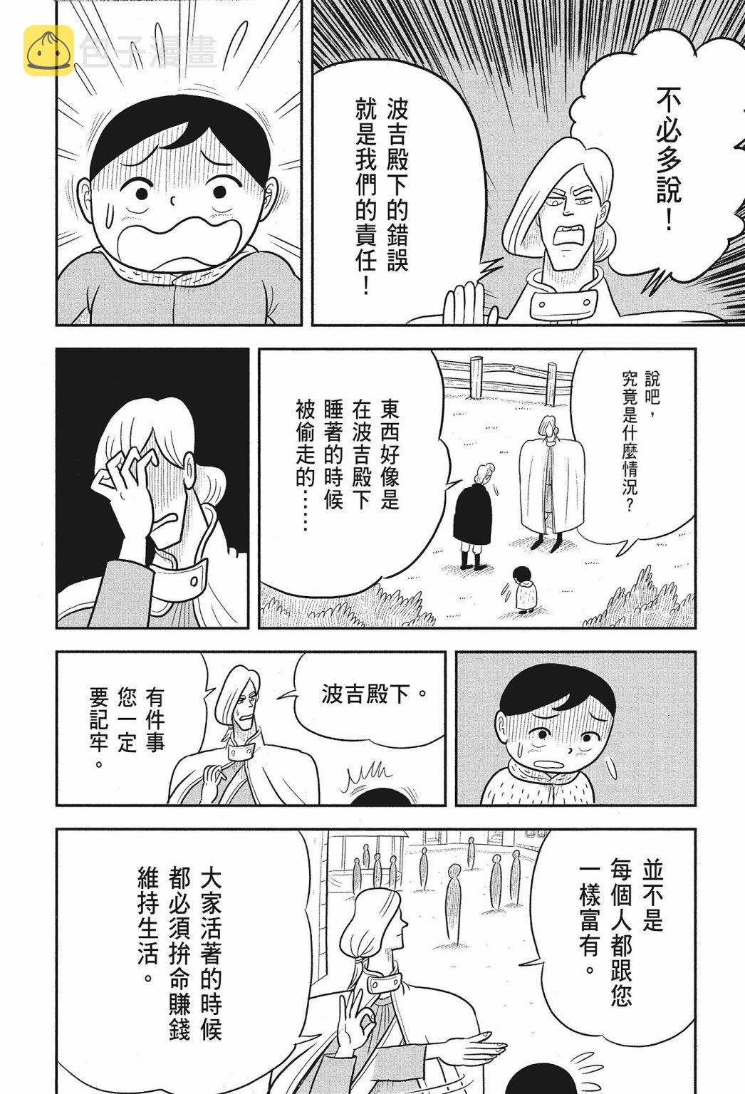 第02卷123