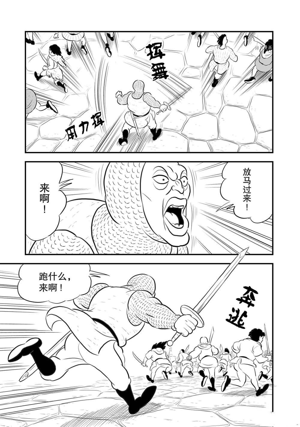 第178话11