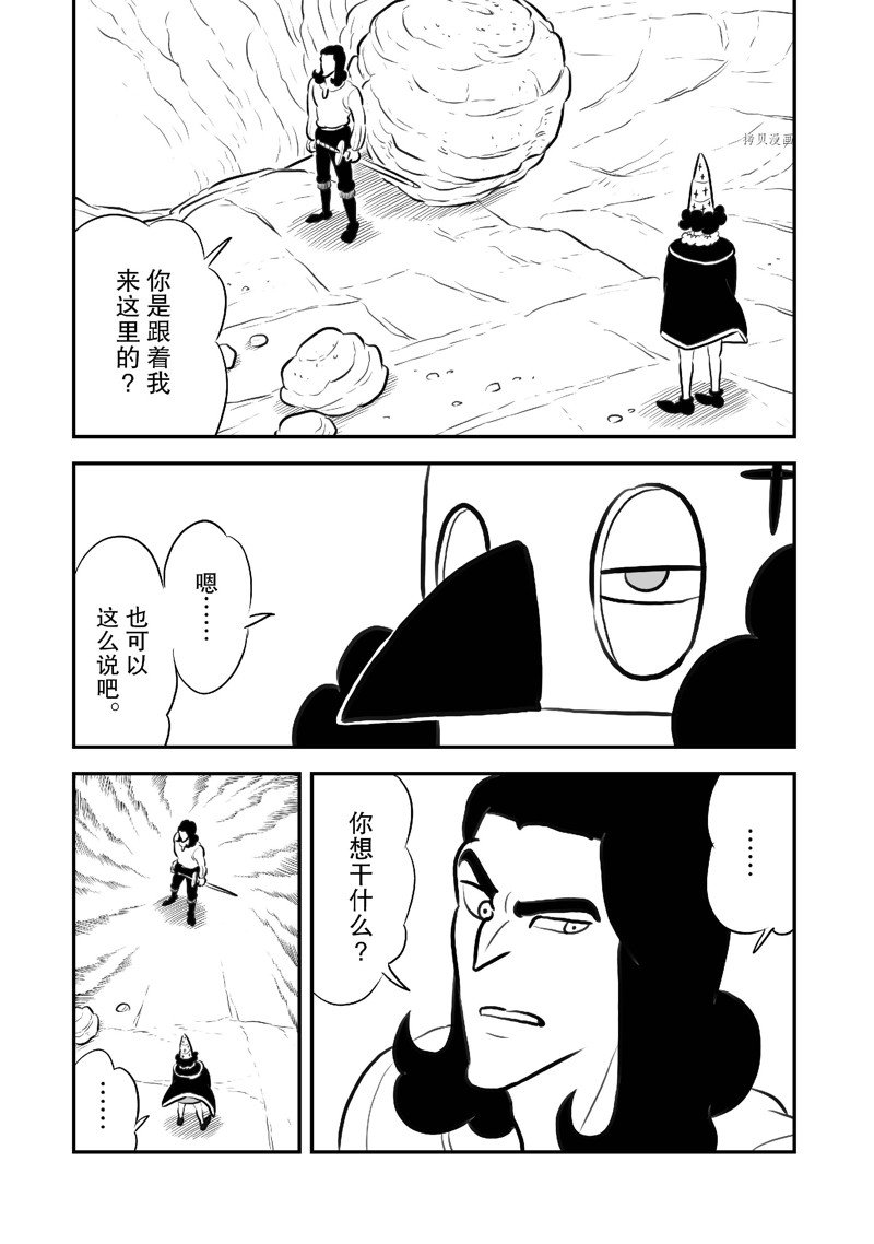 第207话11