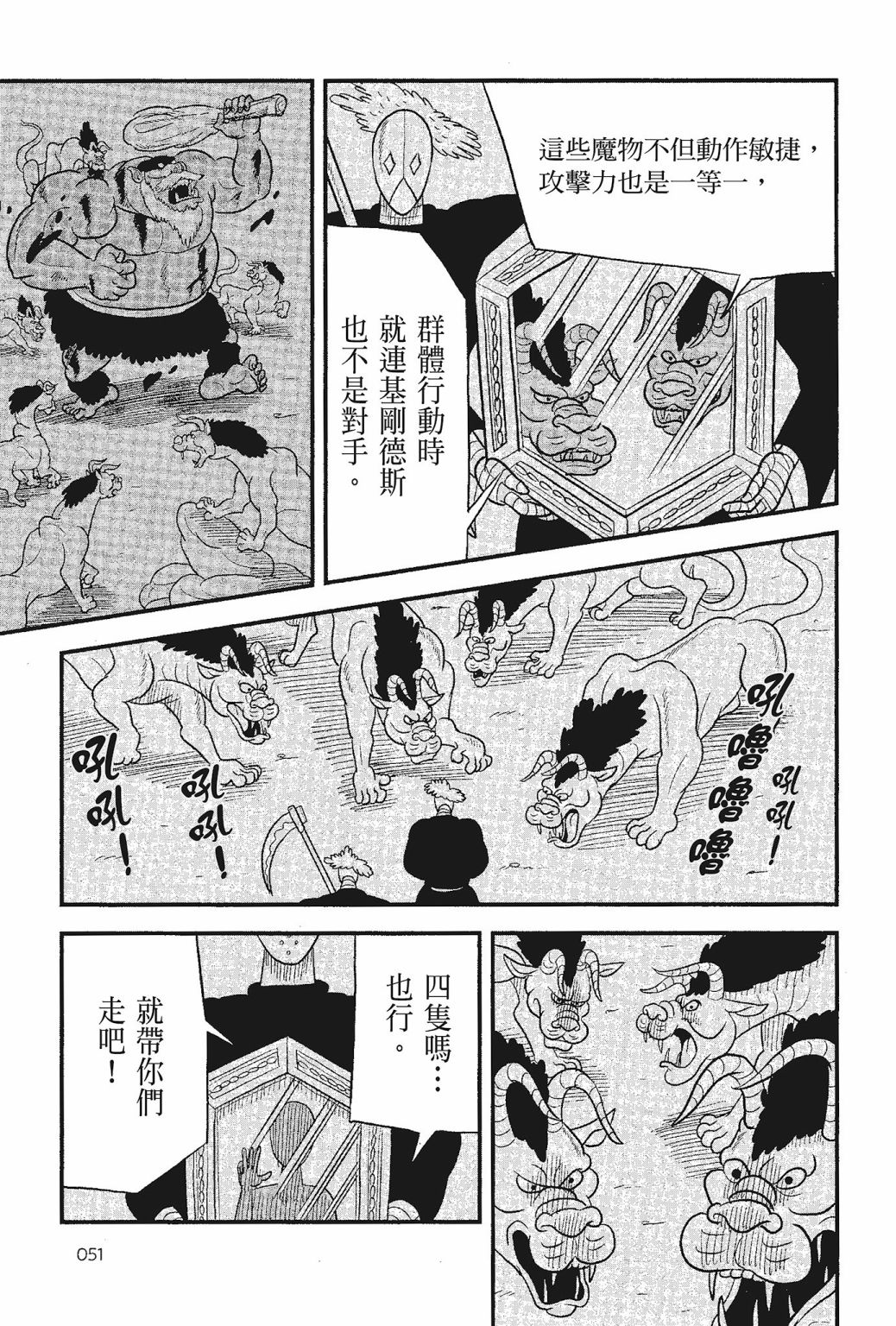 第05卷52