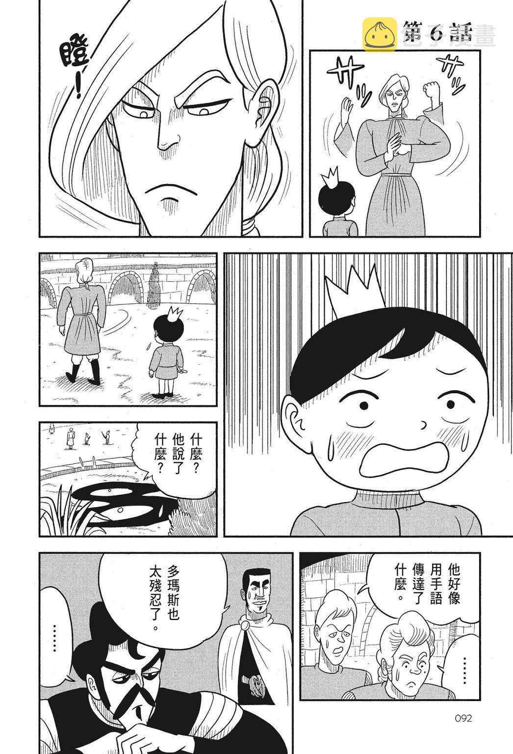 第01卷93
