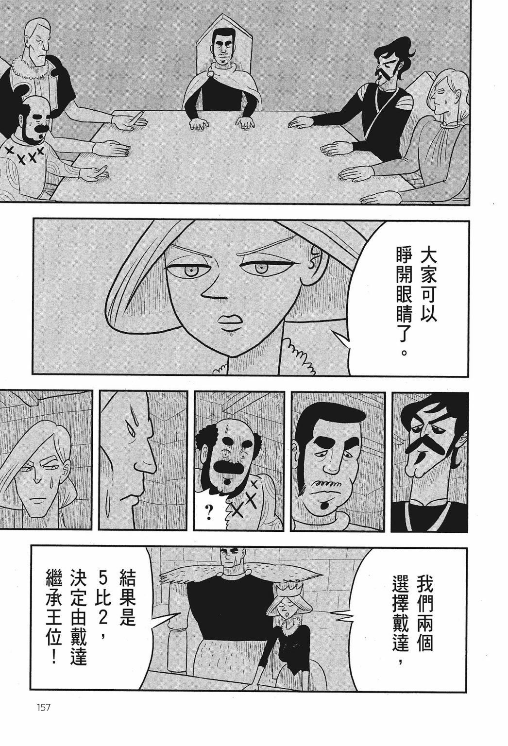 第01卷158