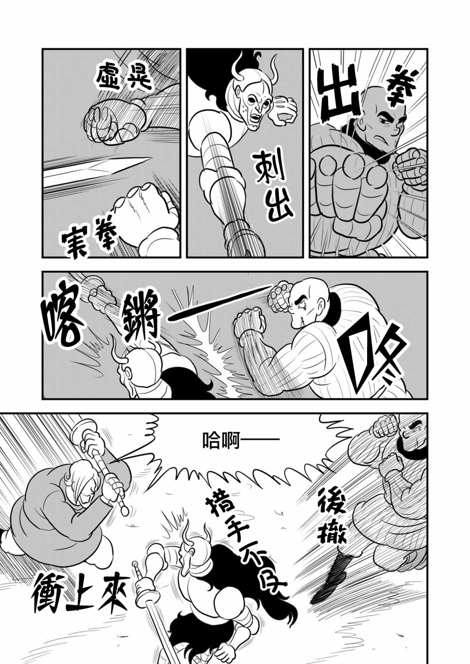 第126话1