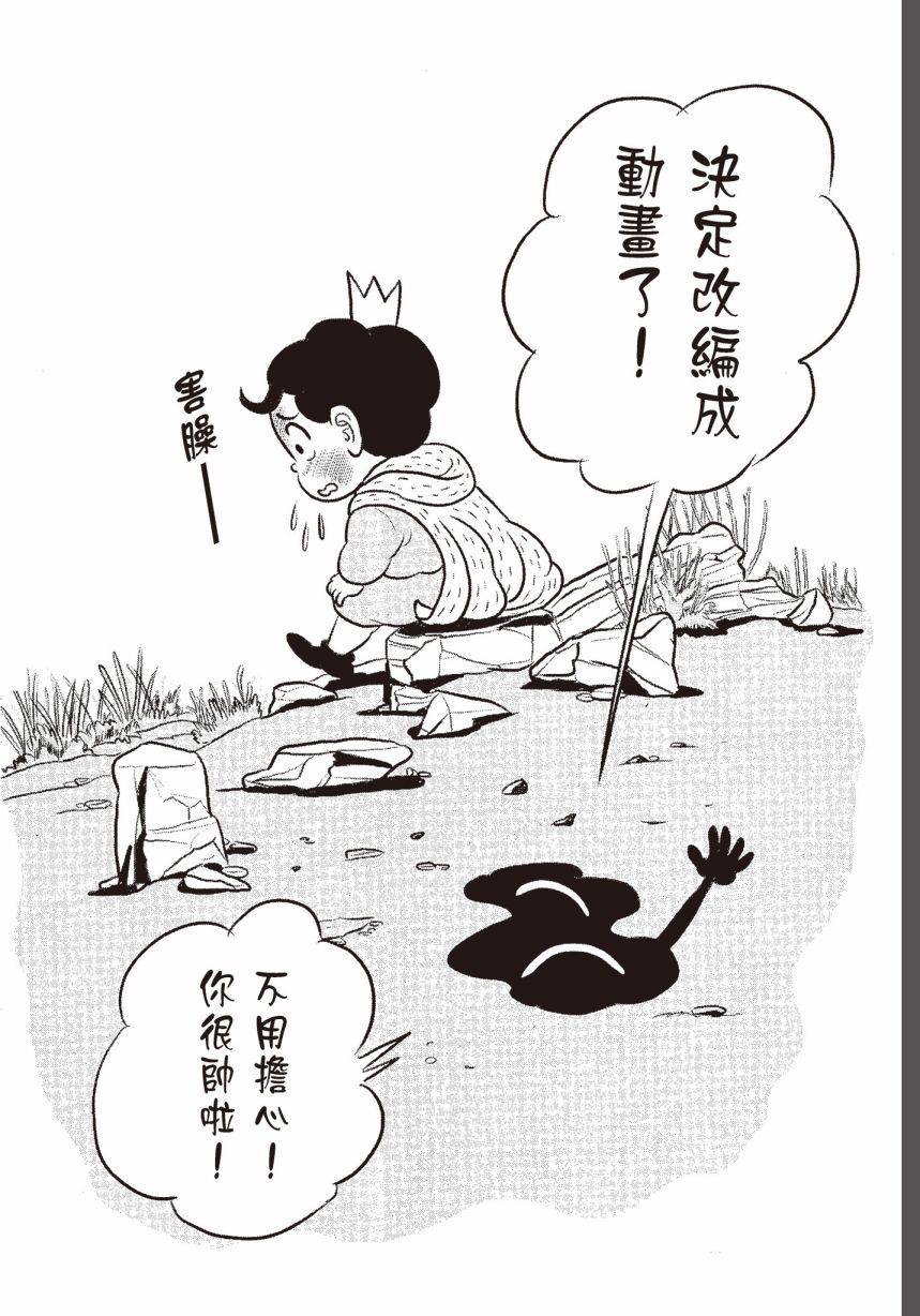 第06卷216