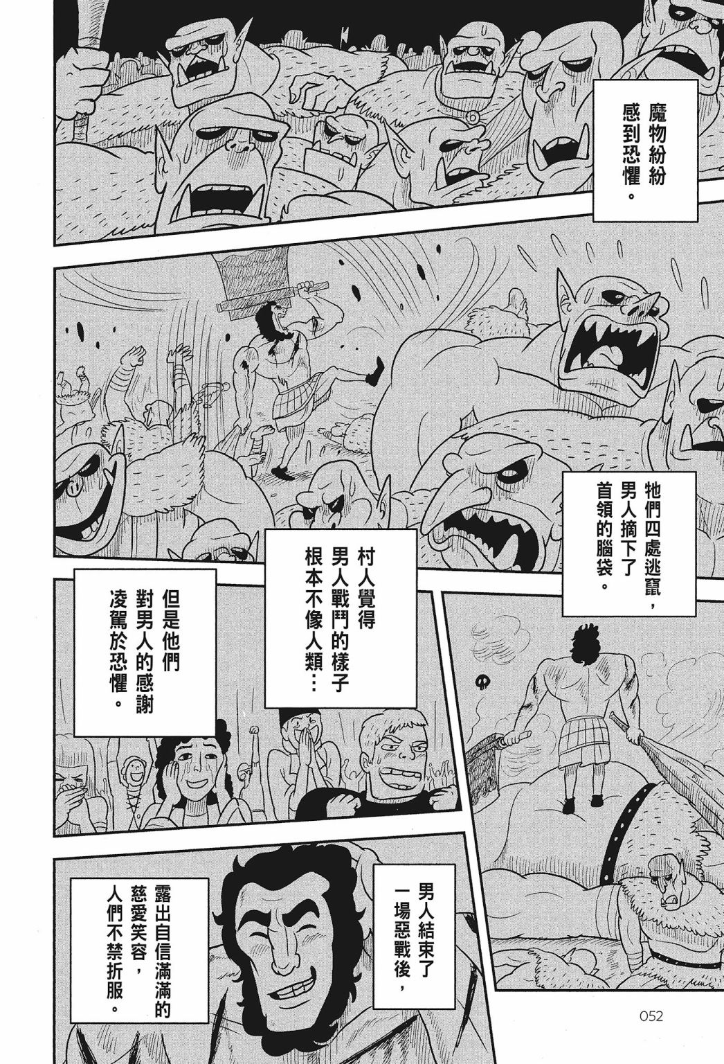 第01卷53