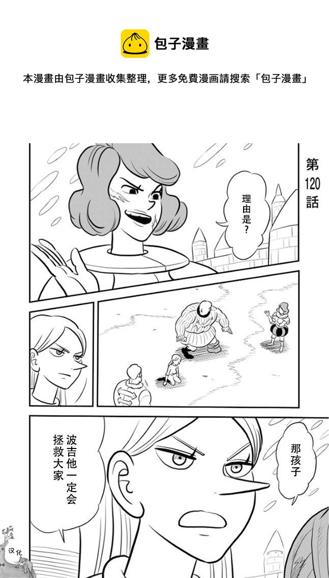 第120话0